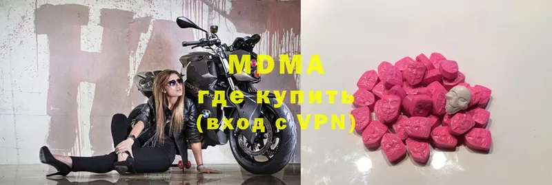 MDMA молли  darknet как зайти  Королёв  купить  